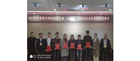 物联网省赛二等奖