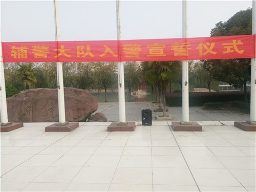 15届新生宣誓风采