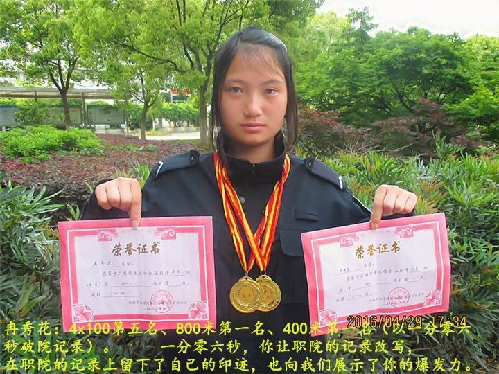 开云手机登录入口第12届学生运动会暨首届教职工运动会